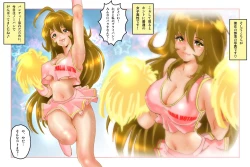 Page 35 of Virginal MALIA