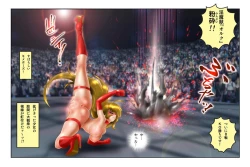 Page 85 of Virginal MALIA