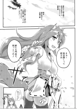 Page 18 of Onobori Norito