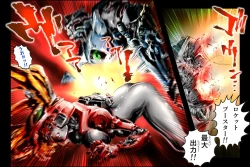 Page 121 of Bitou Megami Elsex