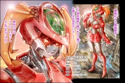 Page 2 of Bitou Megami Elsex