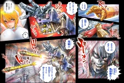 Page 42 of Bitou Megami Elsex