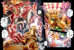 Page 8 of Bitou Megami Elsex