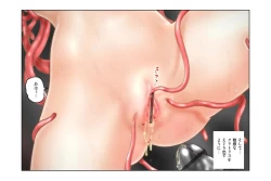 Page 132 of Virginal Mimu Purinna