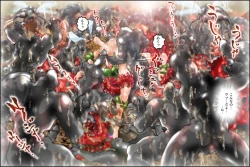 Page 207 of Virginal Mimu Purinna