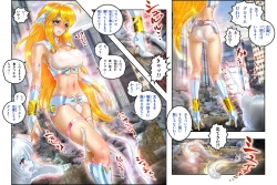 Page 21 of Virginal LoveA ECSTASY