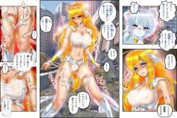 Page 23 of Virginal LoveA ECSTASY