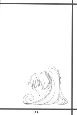 Page 32 of TK-08 Fate