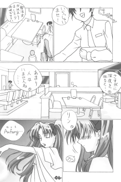 Page 6 of TK-08 Fate