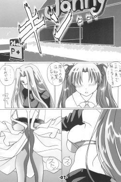 Page 7 of TK-08 Fate