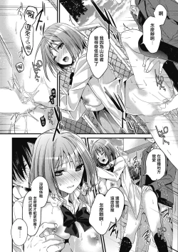 Page 18 of koudaimousoukyou