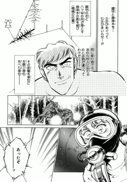 Page 136 of Nano Sector