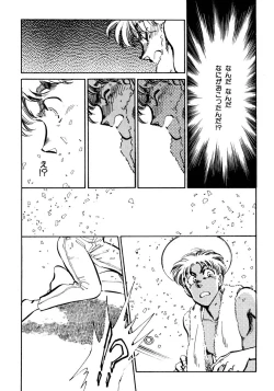 Page 13 of Nano Sector