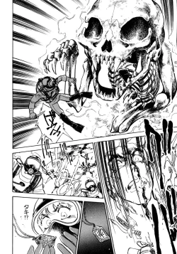 Page 141 of Nano Sector