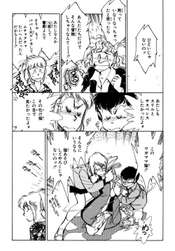 Page 146 of Nano Sector