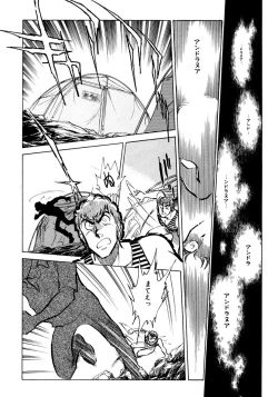 Page 175 of Nano Sector