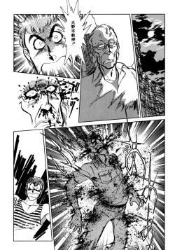 Page 177 of Nano Sector