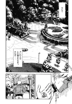 Page 19 of Nano Sector