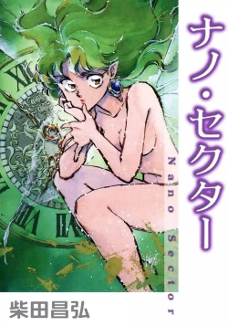 Page 1 of Nano Sector