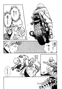 Page 31 of Nano Sector