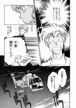 Page 40 of Nano Sector