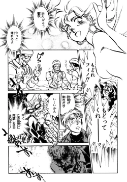 Page 52 of Nano Sector