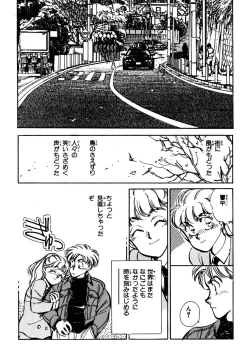 Page 54 of Nano Sector