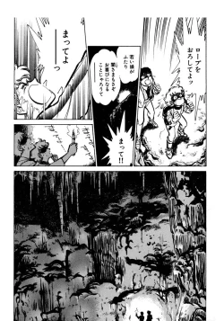 Page 71 of Nano Sector