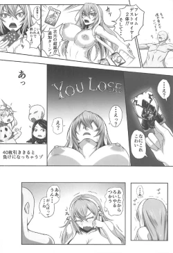 Page 19 of Karada de 1 Turn Kasegundayoo!