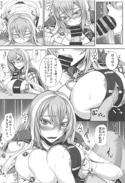 Page 7 of Karada de 1 Turn Kasegundayoo!