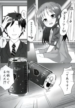 Page 4 of Horoyoi Arisu wa Mou Gaman Dekinai