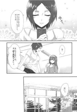 Page 10 of Kiss + Sexterios