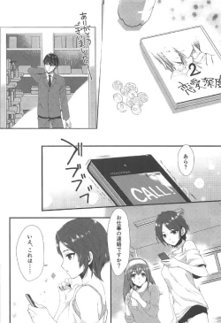 Page 9 of Kiss + Sexterios