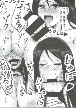 Page 8 of Koko Ero Chigai