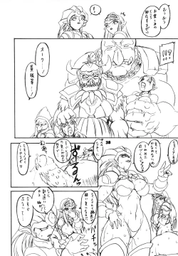 Page 37 of Kakugee Sanmai 6