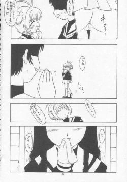 Page 73 of Lolikko LOVE 9