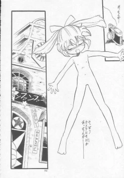 Page 96 of Lolikko LOVE 9