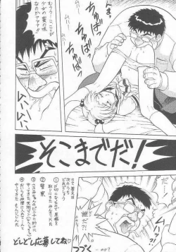 Page 9 of Lolikko LOVE 9