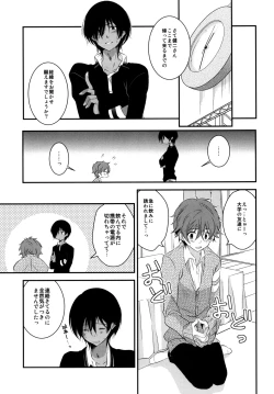 Page 10 of Kimi no Mae de Onanie