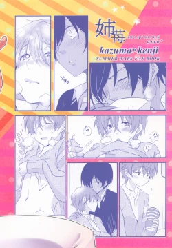 Page 34 of Kimi no Mae de Onanie