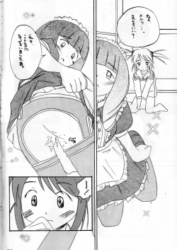 Page 69 of Kabi Sono Ni