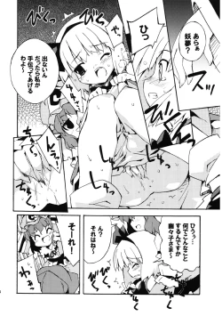 Page 154 of Meikai Inkou