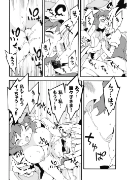 Page 98 of Meikai Inkou