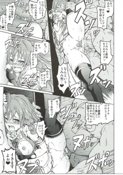 Page 16 of UmiTra! Umimi to Issho ni Nantai Sexercise!