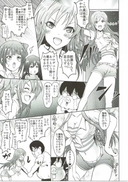 Page 4 of UmiTra! Umimi to Issho ni Nantai Sexercise!