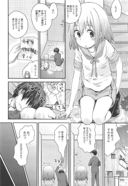 Page 5 of Mahou Shoujo Ni Amaechatte Iidesukara.