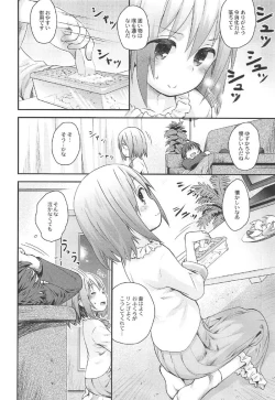 Page 7 of Mahou Shoujo Ni Amaechatte Iidesukara.