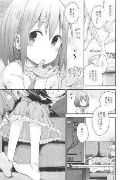 Page 8 of Mahou Shoujo Ni Amaechatte Iidesukara.