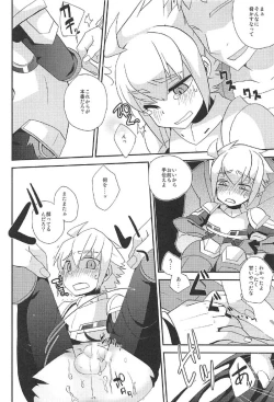 Page 11 of Eden ni Ochiru