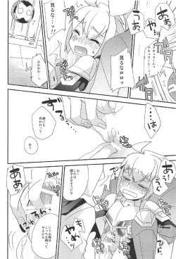 Page 13 of Eden ni Ochiru